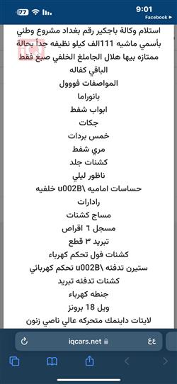 مرسيدس بنز إس كلاس